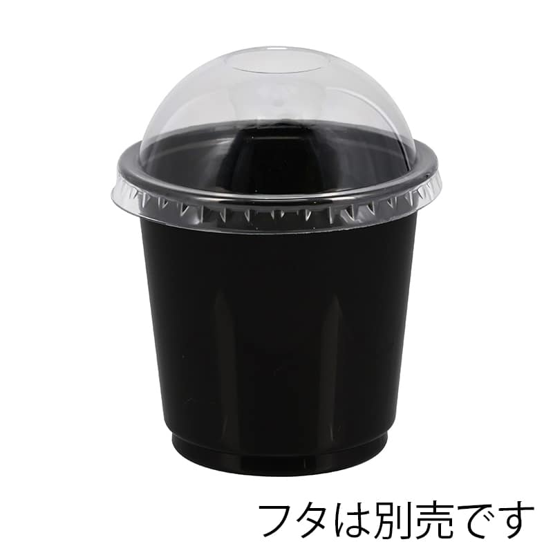HEIKO 製菓資材 PPデザートカップ 口径74mm 190CC ブラック 50個/袋