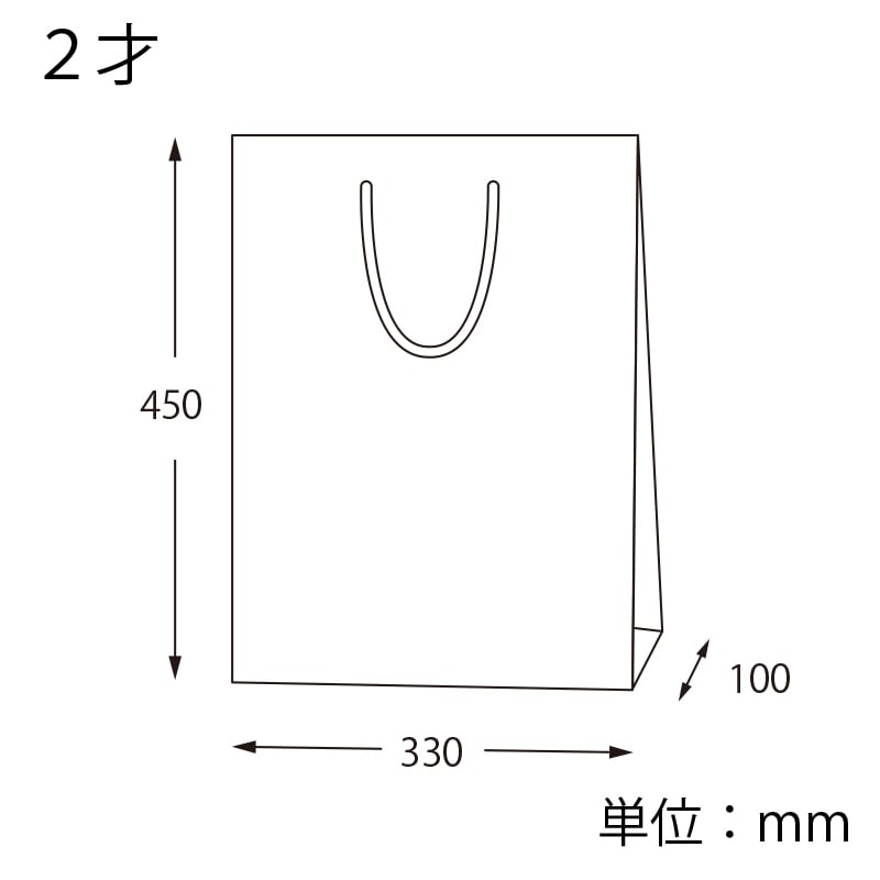HEIKO 紙袋 カラーチャームバッグ 2才 ヒワ 10枚/袋