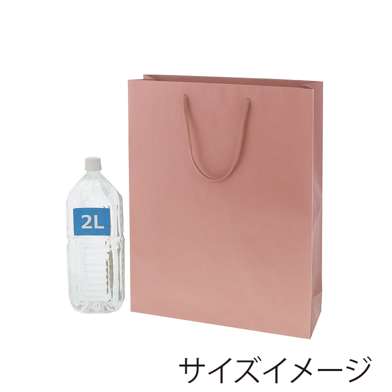 HEIKO 紙袋 カラーチャームバッグ 2才 アズキ 10枚/袋