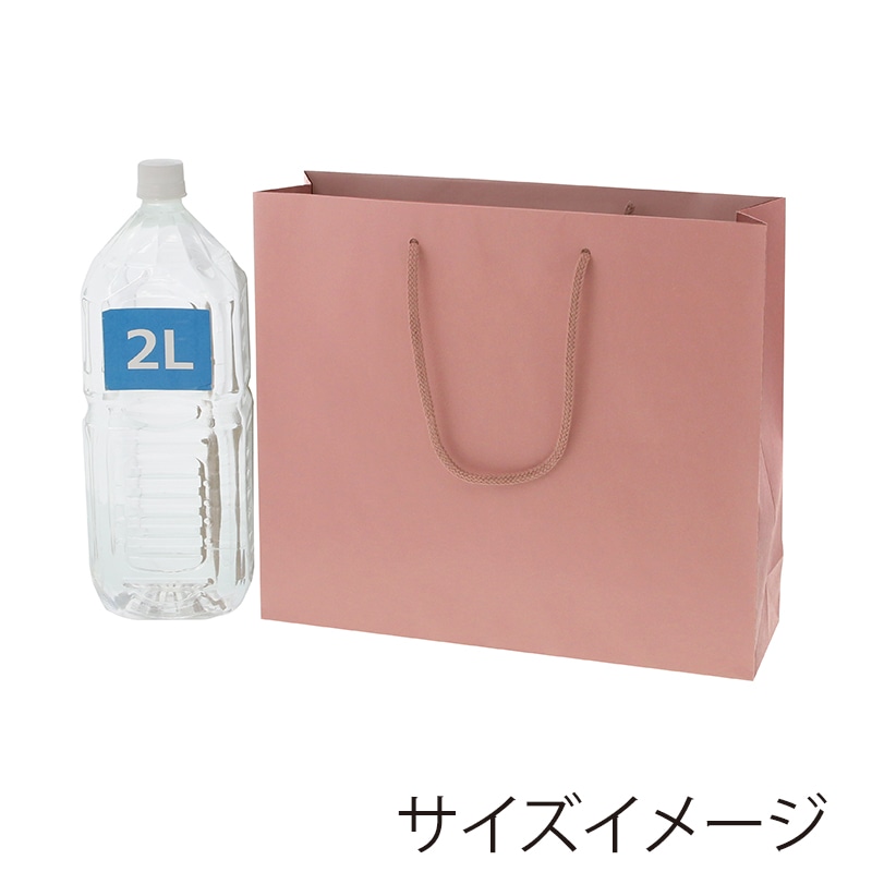 HEIKO 紙袋 カラーチャームバッグ 3才 アズキ 10枚/袋