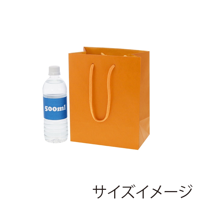 HEIKO 紙袋 カラーチャームバッグ 20-12 オレンジ 10枚/袋