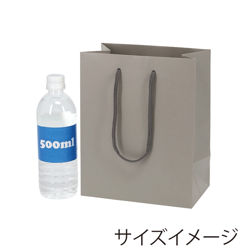 HEIKO 手提げ紙袋 カラーチャームバッグ 20-12 グレー 10枚/袋
