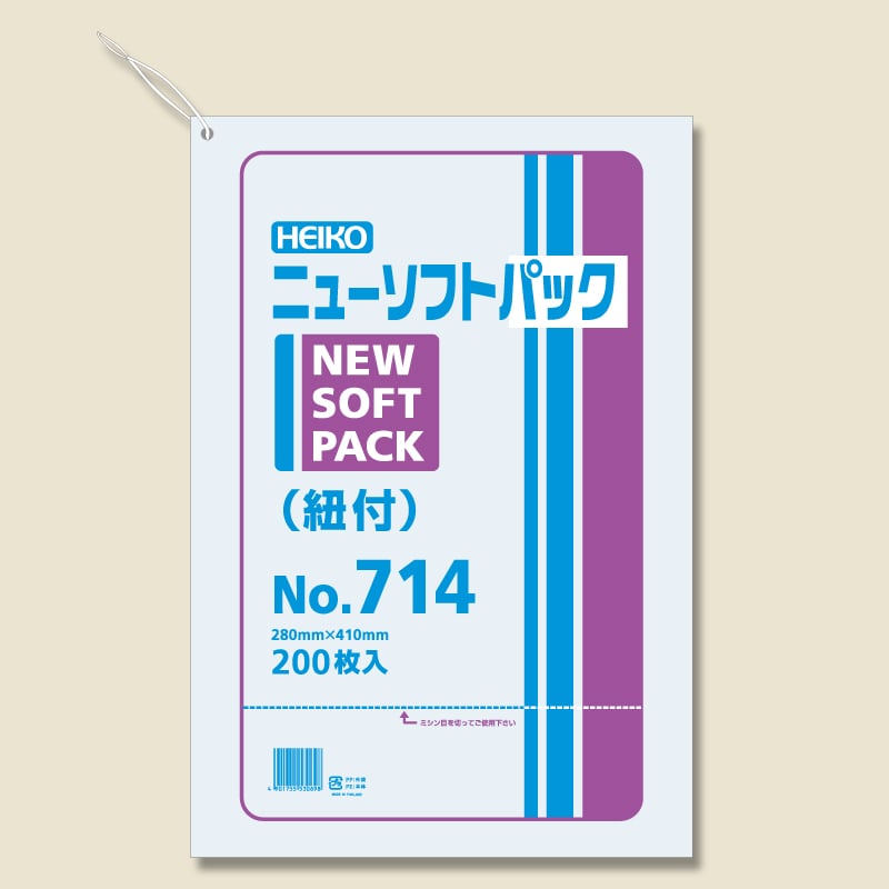 HEIKO ポリ袋 ニューソフトパック 0.007mm厚 No.714(14号) 紐付 200枚/袋