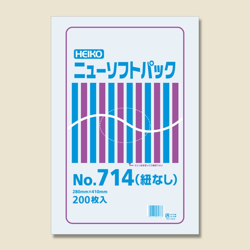 HEIKO ポリ袋 ニューソフトパック 0.007mm厚 No.714(14号) 紐なし 200枚/袋