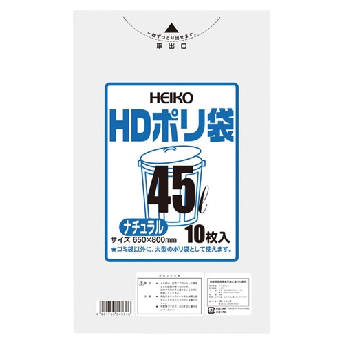 HEIKO ゴミ袋 HDポリ袋 ナチュラル(半透明) 45L 10枚/袋