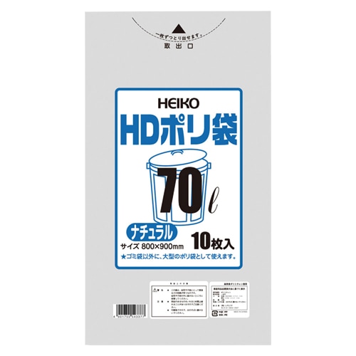 HEIKO ゴミ袋 HDポリ袋 ナチュラル(半透明) 70L 10枚/袋