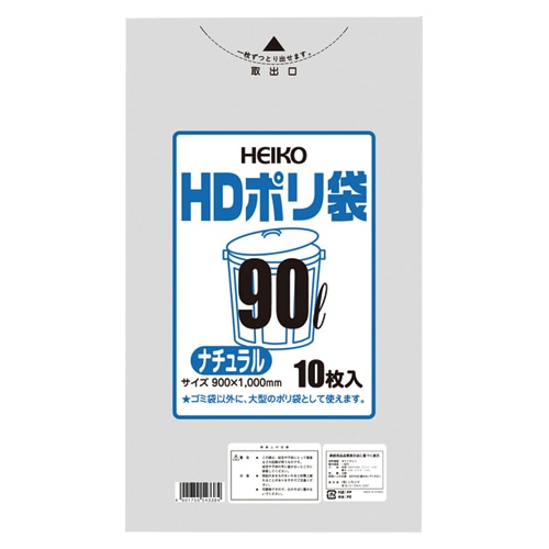 HEIKO ゴミ袋 HDポリ袋 ナチュラル(半透明) 90L 10枚/袋