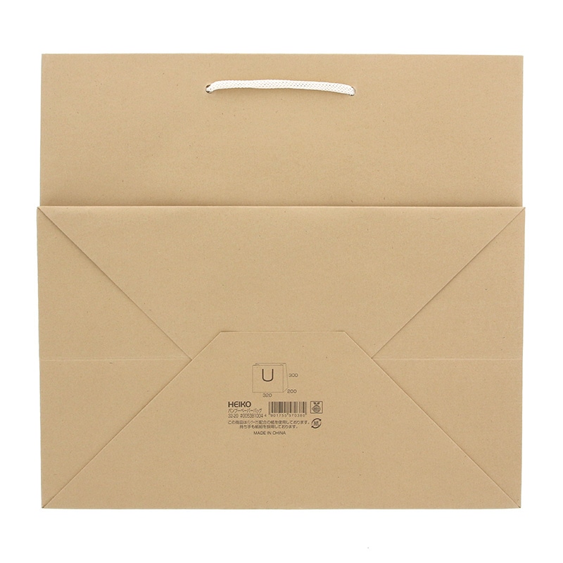 HEIKO 紙袋 バンブーペーパーバッグ 32-20 10枚/袋