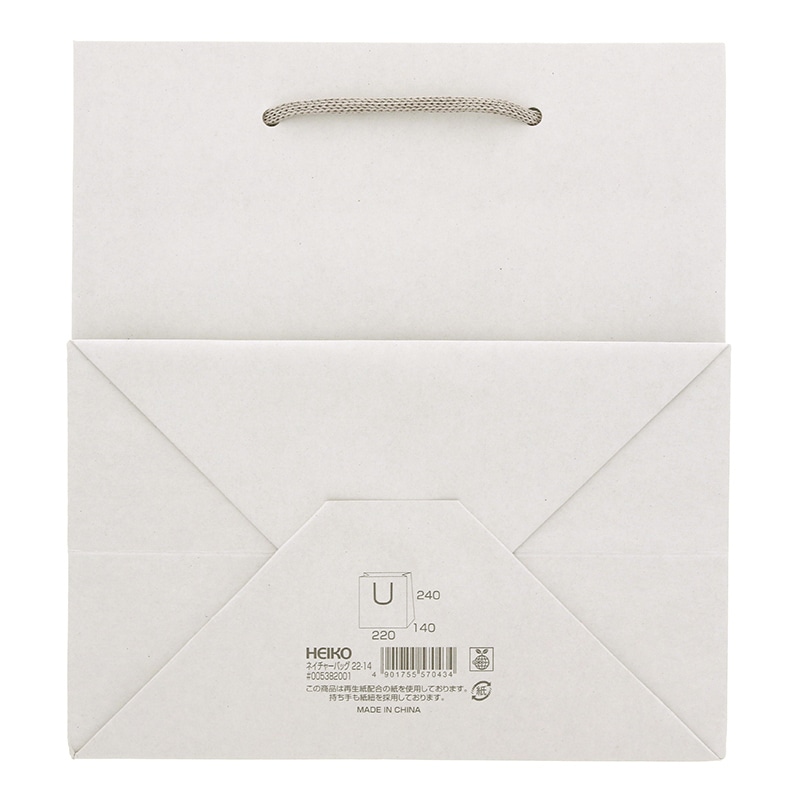 HEIKO 紙袋 ネイチャーバッグ 22-14 10枚/袋