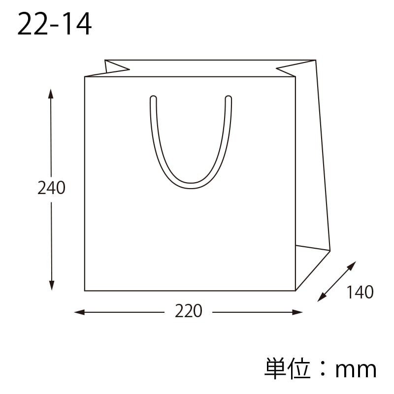 HEIKO 紙袋 ネイチャーバッグ 22-14 10枚/袋