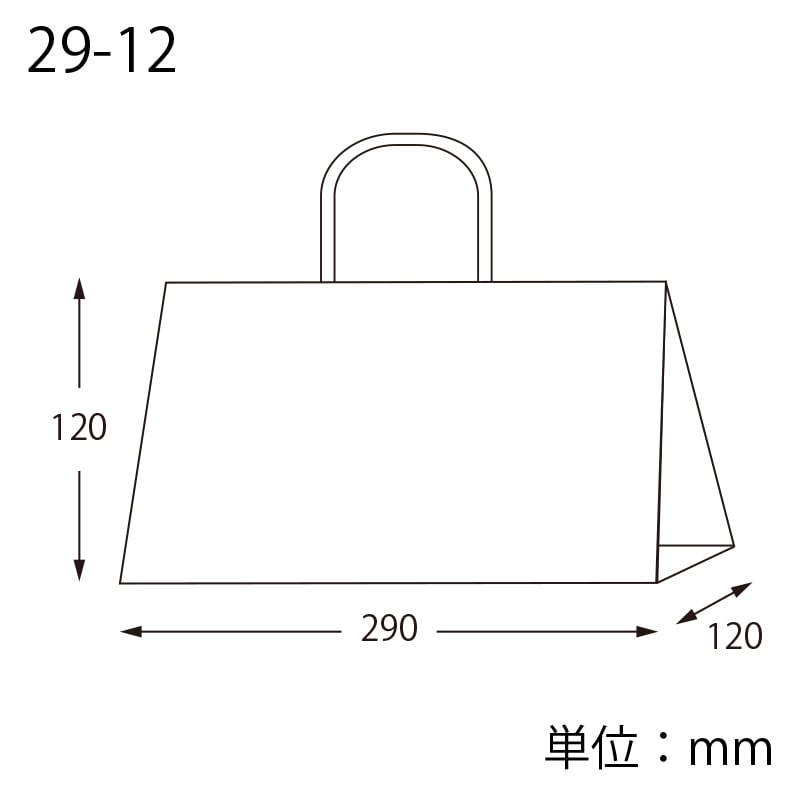HEIKO 手提げ紙袋 オブロングバッグ 29-12 白無地 20枚/袋