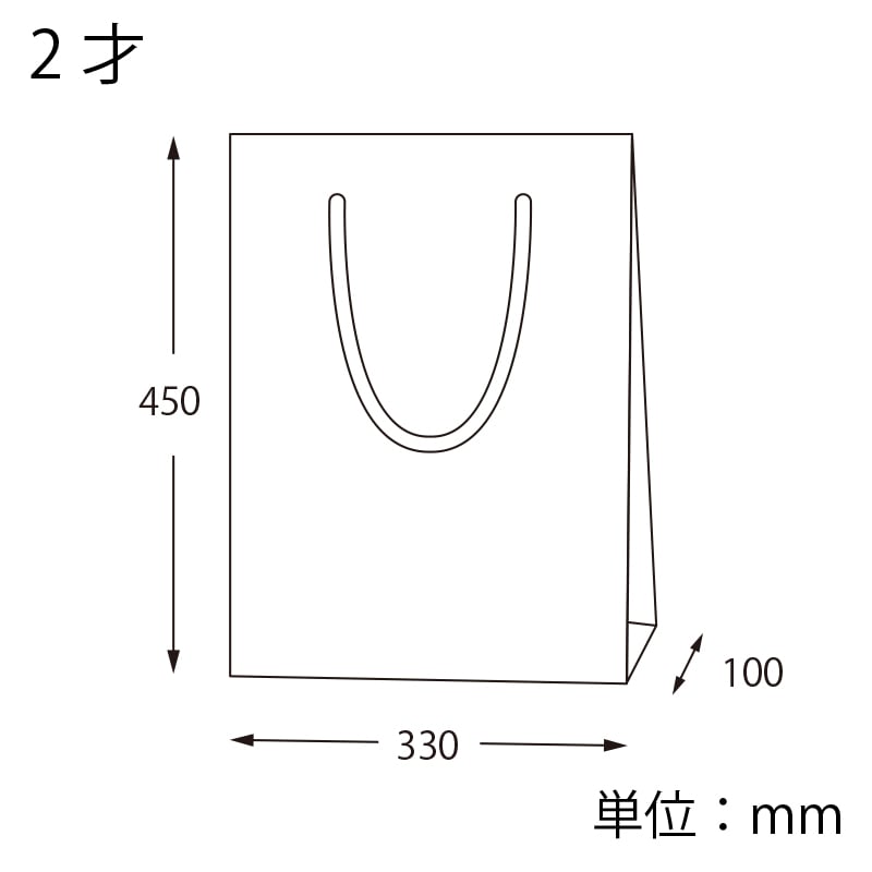 HEIKO 紙袋 プレーンチャームバッグ 2才 ヒワ 10枚/袋