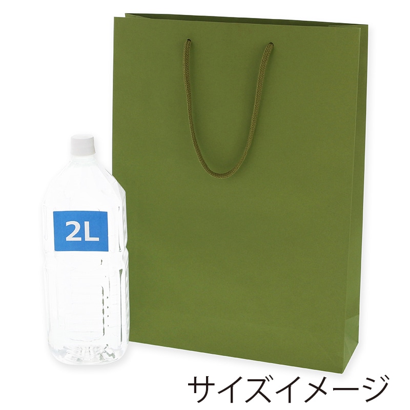 HEIKO 紙袋 プレーンチャームバッグ 2才 ヒワ 10枚/袋
