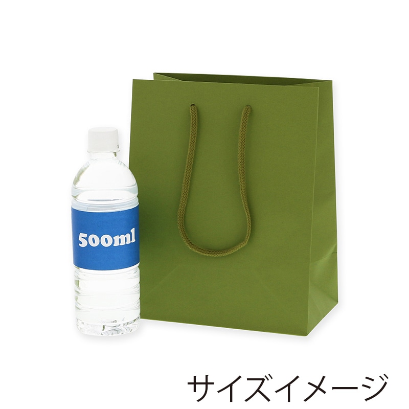 HEIKO 紙袋 プレーンチャームバッグ 20-12 ヒワ 10枚/袋