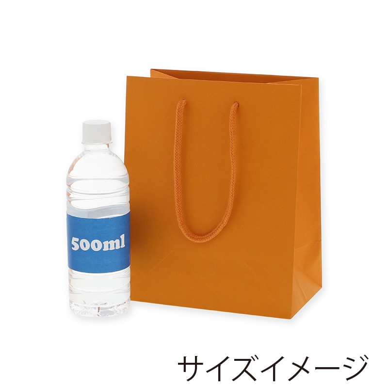 HEIKO 紙袋 プレーンチャームバッグ 20-12 オレンジ 10枚/袋