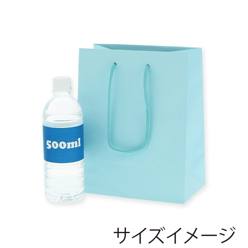 HEIKO 紙袋 プレーンチャームバッグ 20-12 水色 10枚/袋