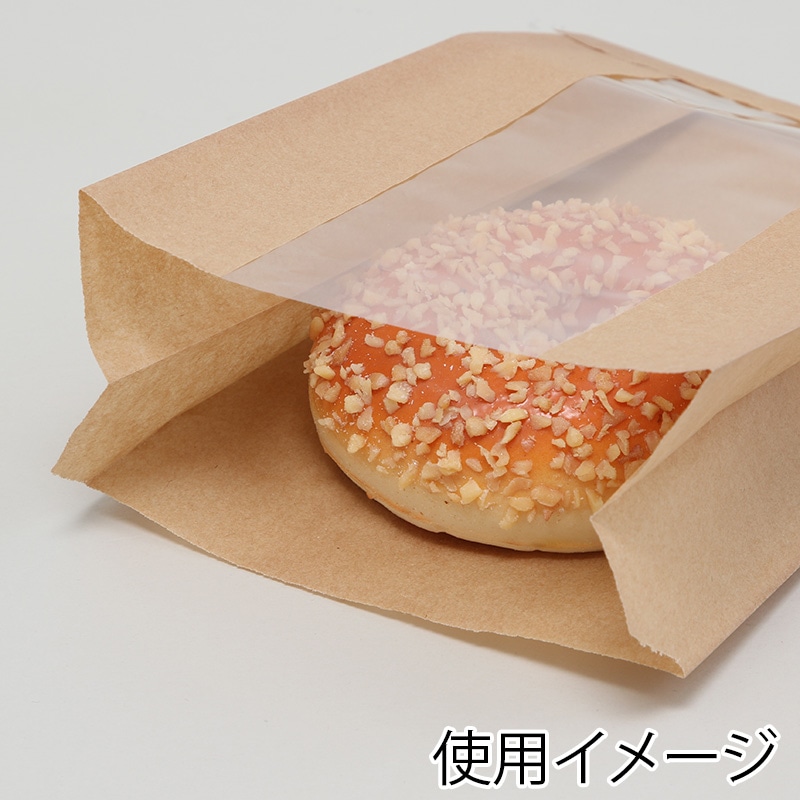 HEIKO 窓付耐油ガゼットパック 中 未晒無地 100枚/袋