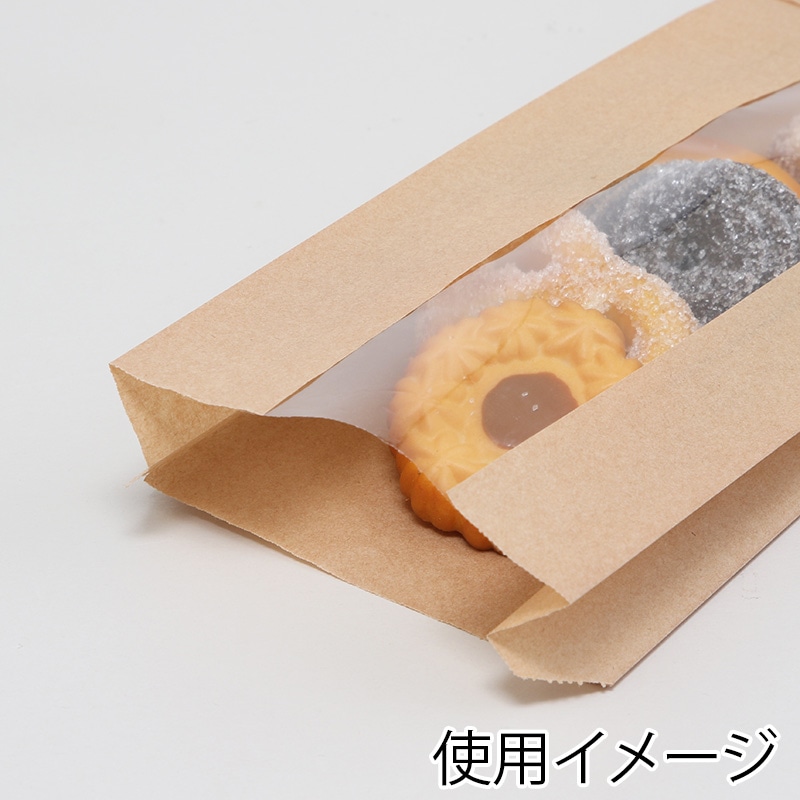 HEIKO 窓付耐油ガゼットパック ロング 未晒無地 100枚/袋