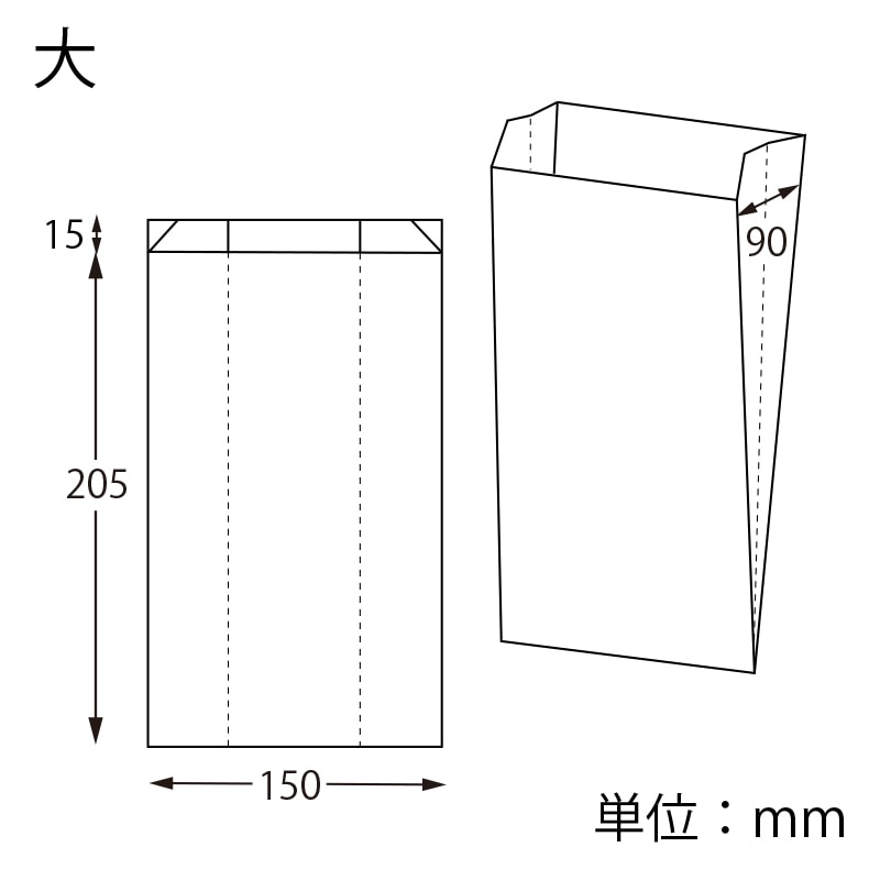 HEIKO NF(ノンフッ素)耐油ガゼットパック 大 白無地 100枚/袋
