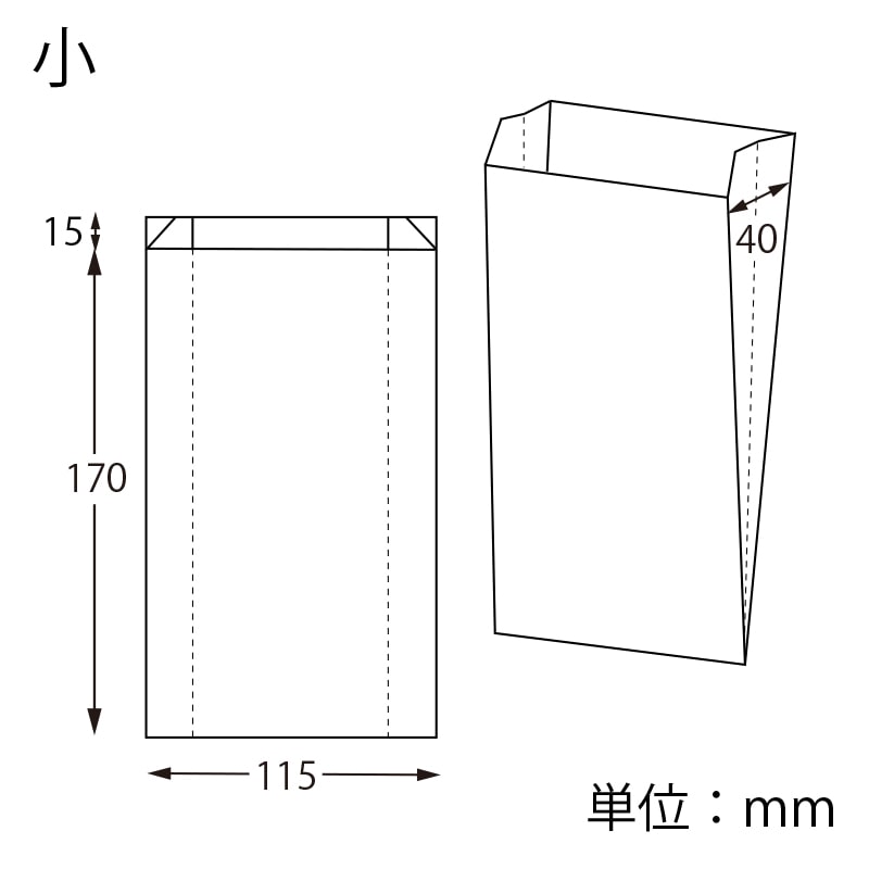 HEIKO NF(ノンフッ素)耐油ガゼットパック 小 未晒無地 100枚/袋