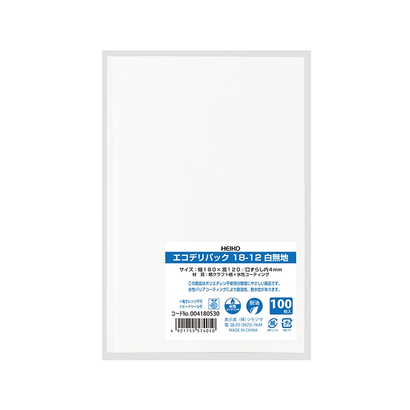 HEIKO 耐油平袋 エコデリパック 18-12 白無地 100枚/袋