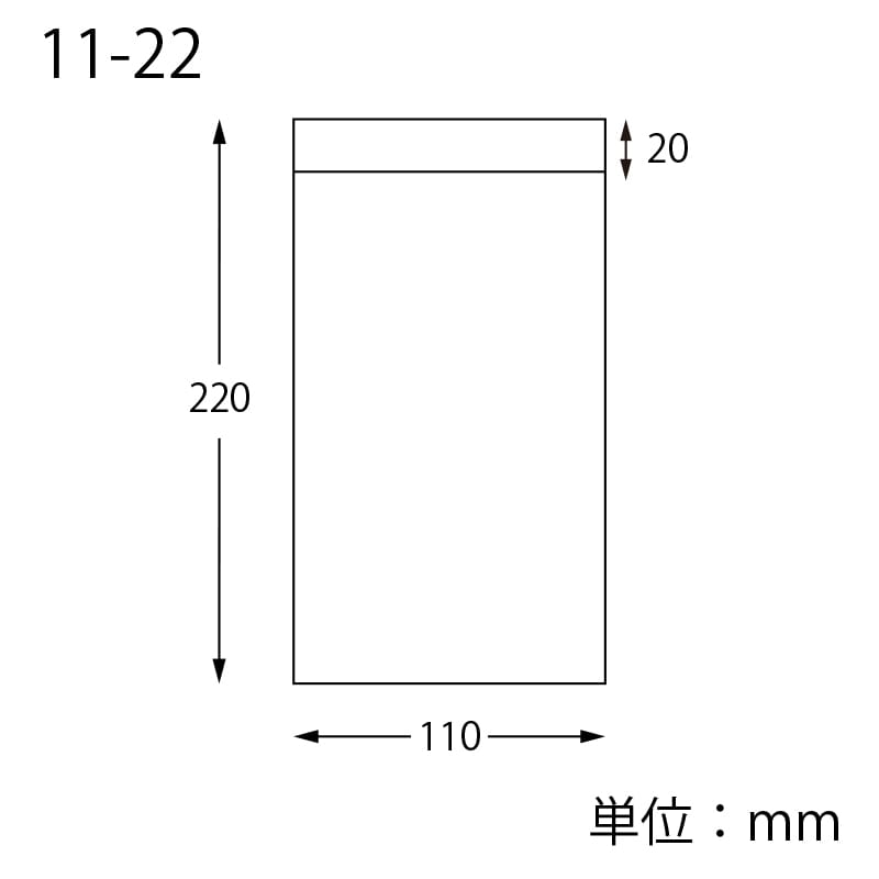 HEIKO 耐油平袋 エコデリパック 11-22 未晒無地 100枚/袋
