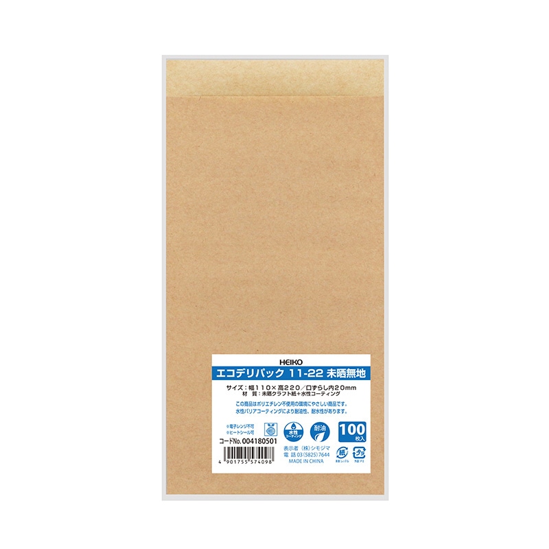 HEIKO 耐油平袋 エコデリパック 11-22 未晒無地 100枚/袋