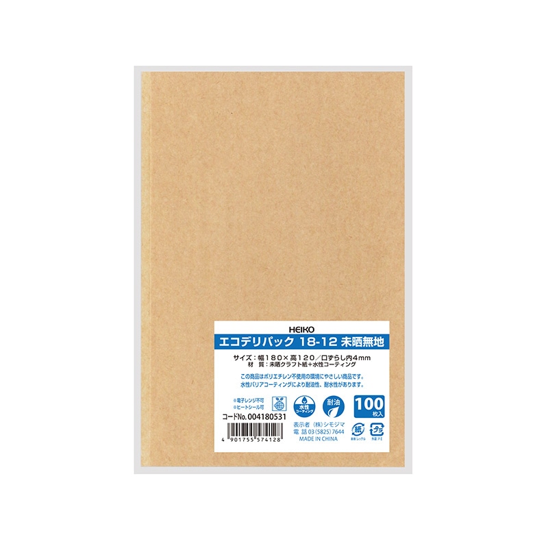 HEIKO 耐油平袋 エコデリパック 18-12 未晒無地 100枚/袋