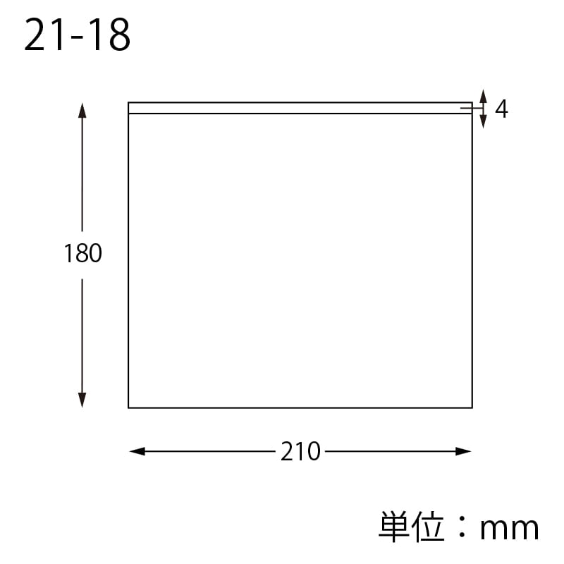 HEIKO 耐油平袋 エコデリパック 21-18 未晒無地 100枚/袋
