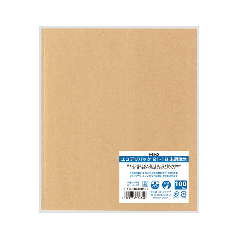 HEIKO 耐油平袋 エコデリパック 21-18 未晒無地 100枚/袋