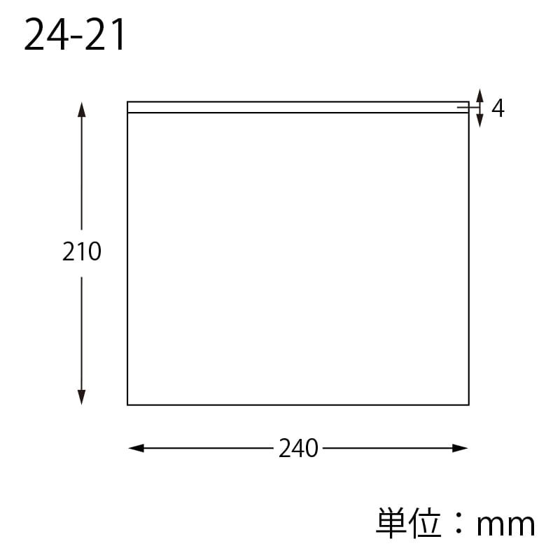 HEIKO 耐油平袋 エコデリパック 24-21 未晒無地 100枚/袋