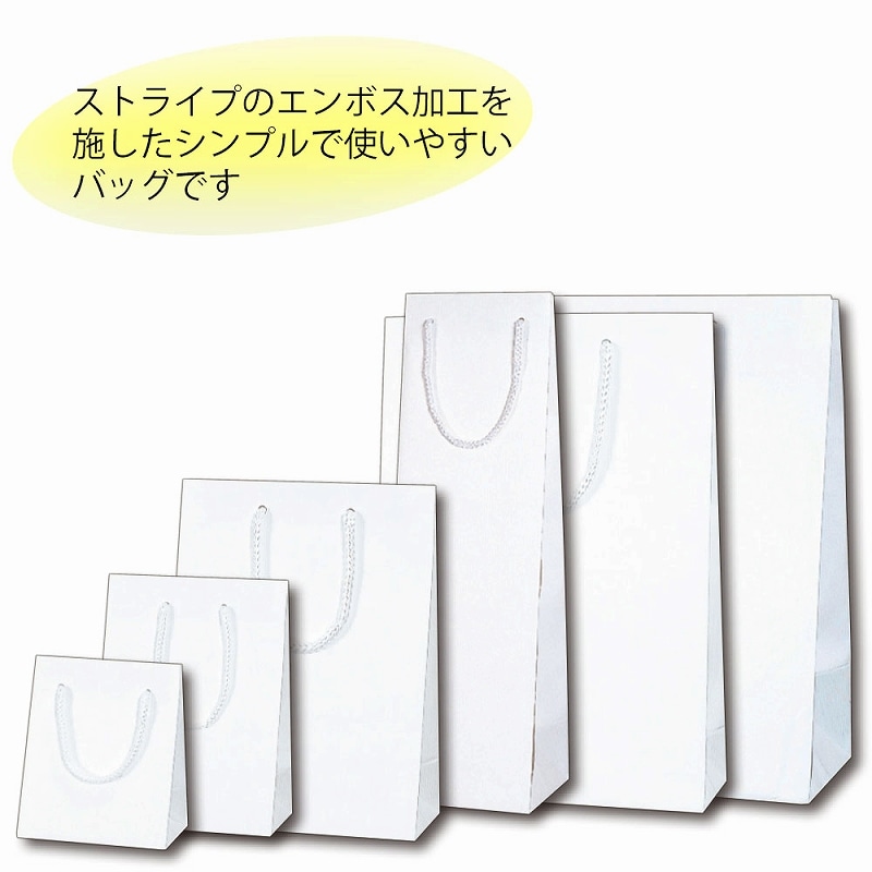 HEIKO 紙袋 Kバッグ SWT N白エンボス 10枚/袋