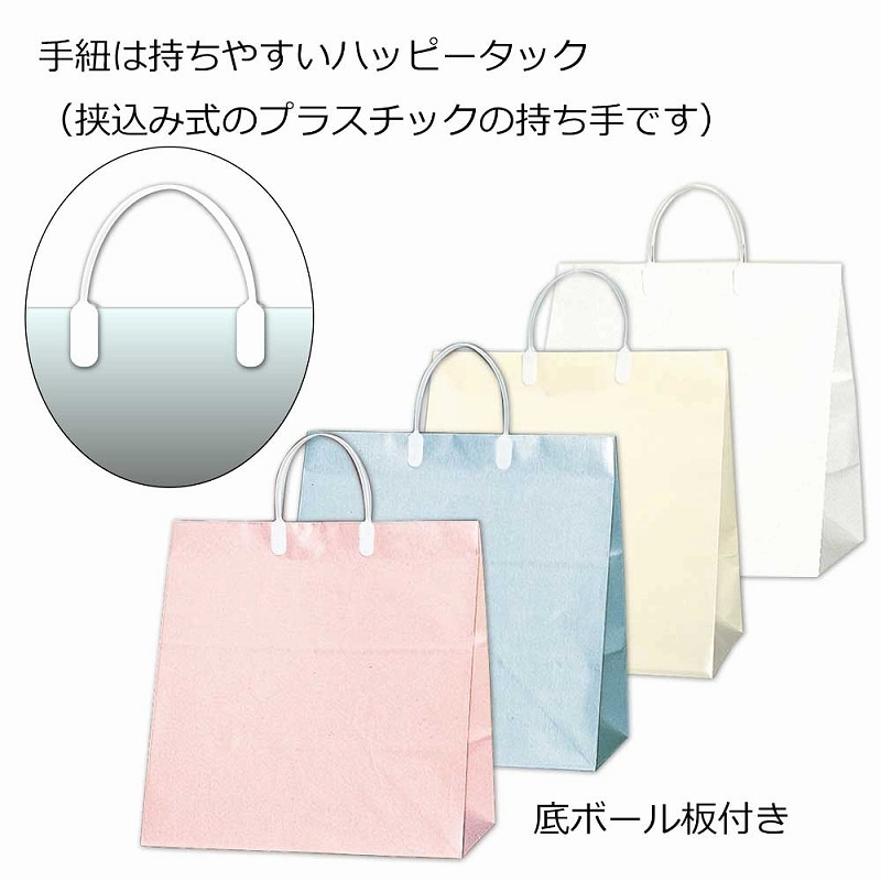 HEIKO 紙袋 ワイドバッグ S Nホワイト 10枚/袋