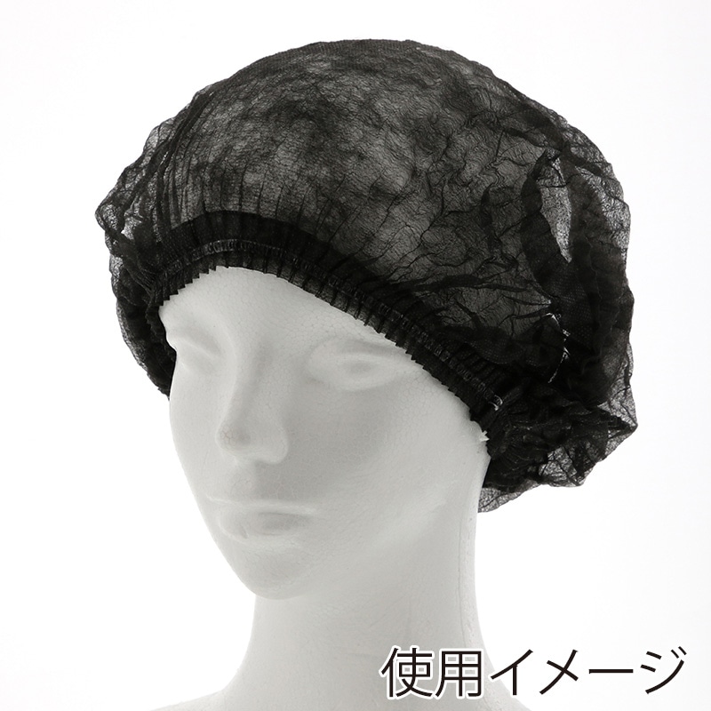 HEIKO 不織布ヘアキャップ ギャザーキャップ 棒状 ブラック 100本/袋