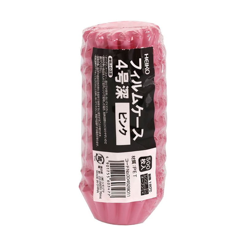 HEIKO フィルムケース 4号深 ピンク 500枚/本