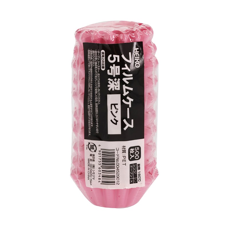 HEIKO フィルムケース 5号深 ピンク 500枚/本