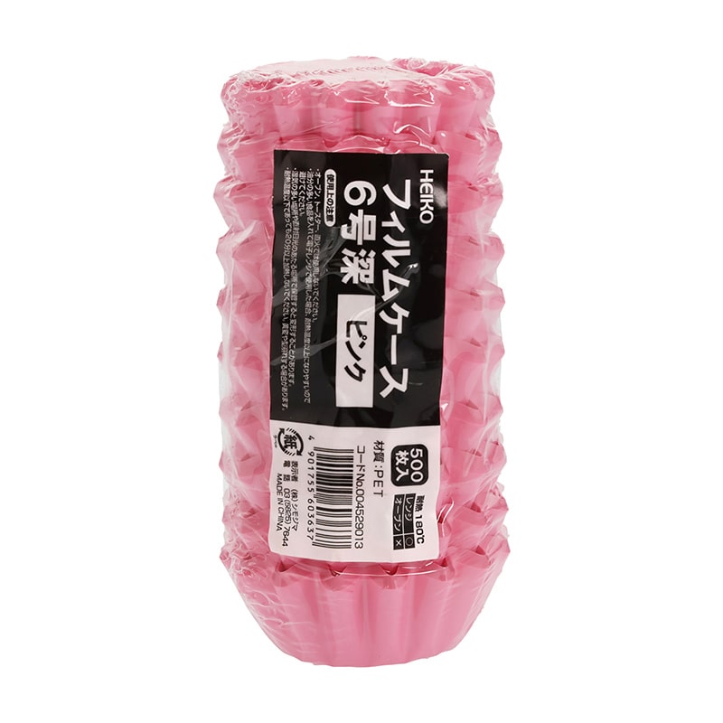 HEIKO フィルムケース 6号深 ピンク 500枚/本