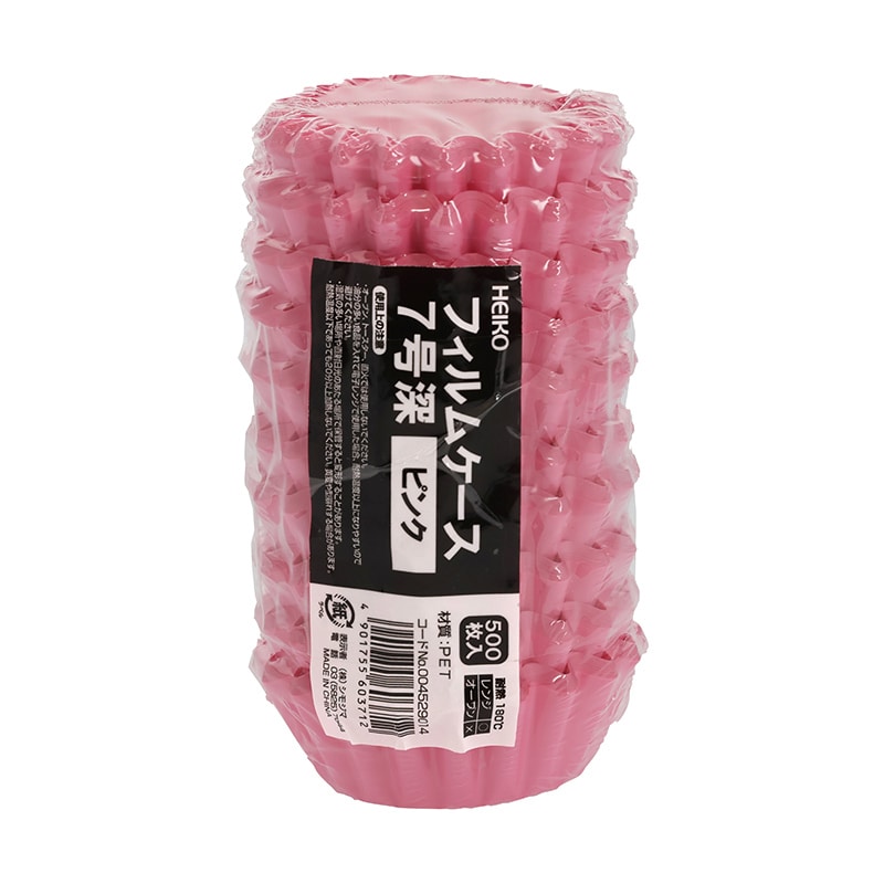 HEIKO フィルムケース 7号深 ピンク 500枚/本