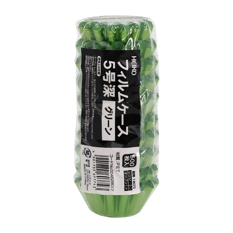 HEIKO フィルムケース 5号深 グリーン 500枚/本