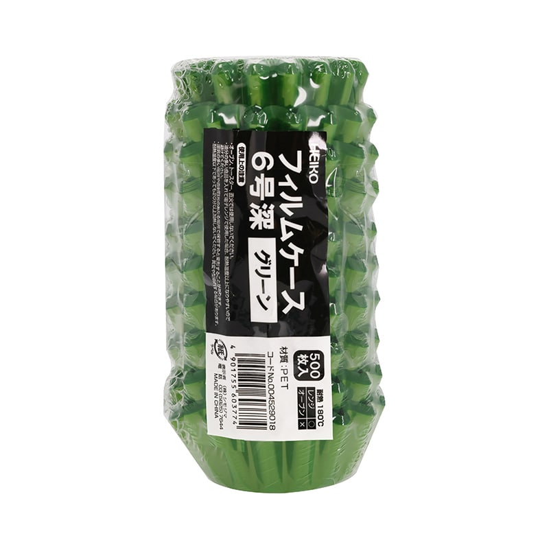 HEIKO フィルムケース 6号深 グリーン 500枚/本