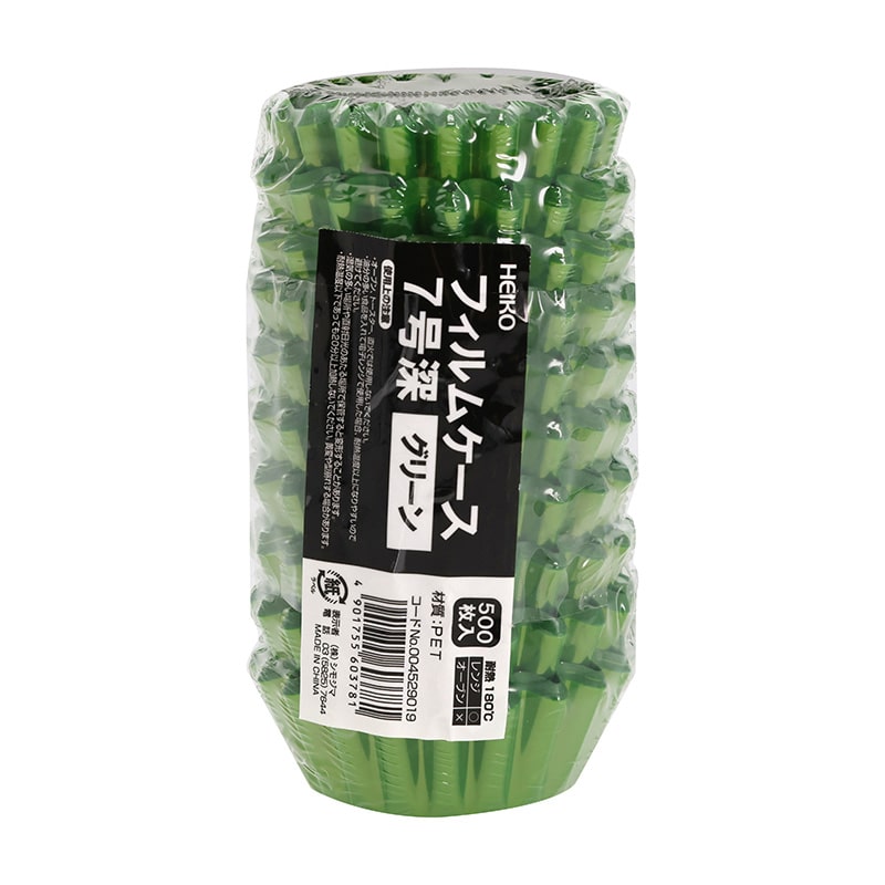 HEIKO フィルムケース 7号深 グリーン 500枚/本