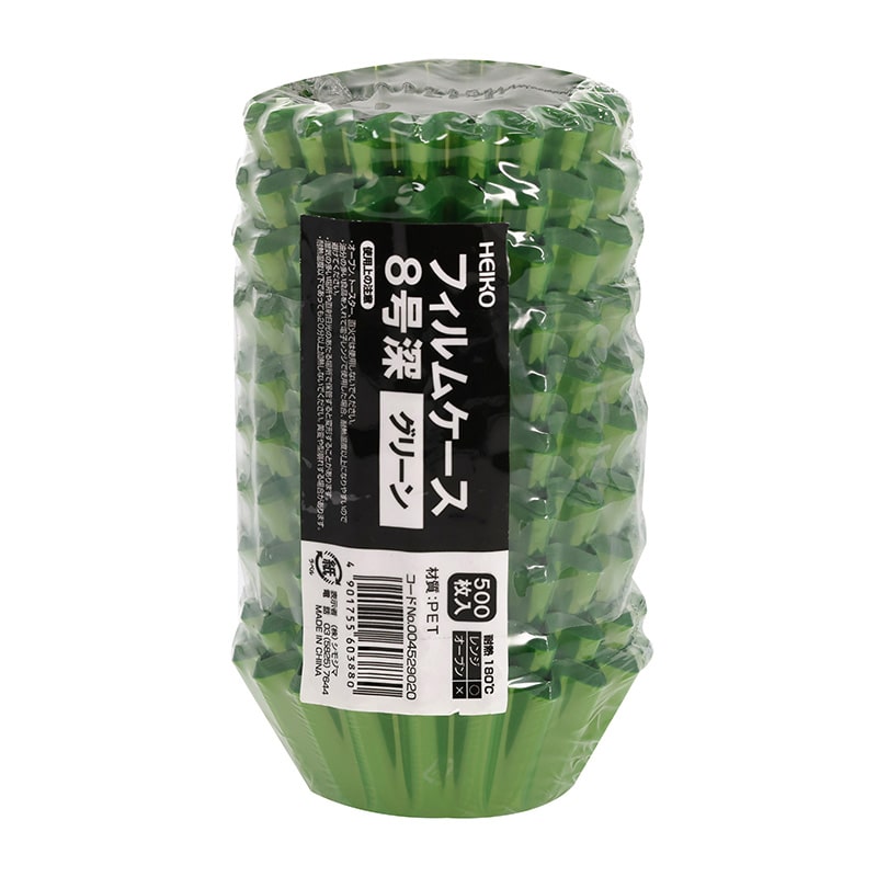 HEIKO フィルムケース 8号深 グリーン 500枚/本