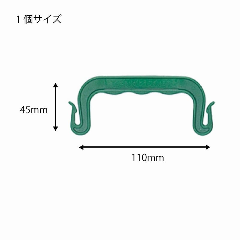 HEIKO ホルダー Bタイプ 緑 200本/袋