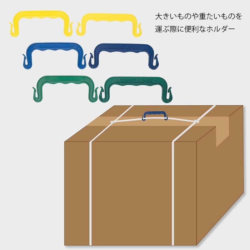 HEIKO ホルダー Bタイプ 緑 200本/袋