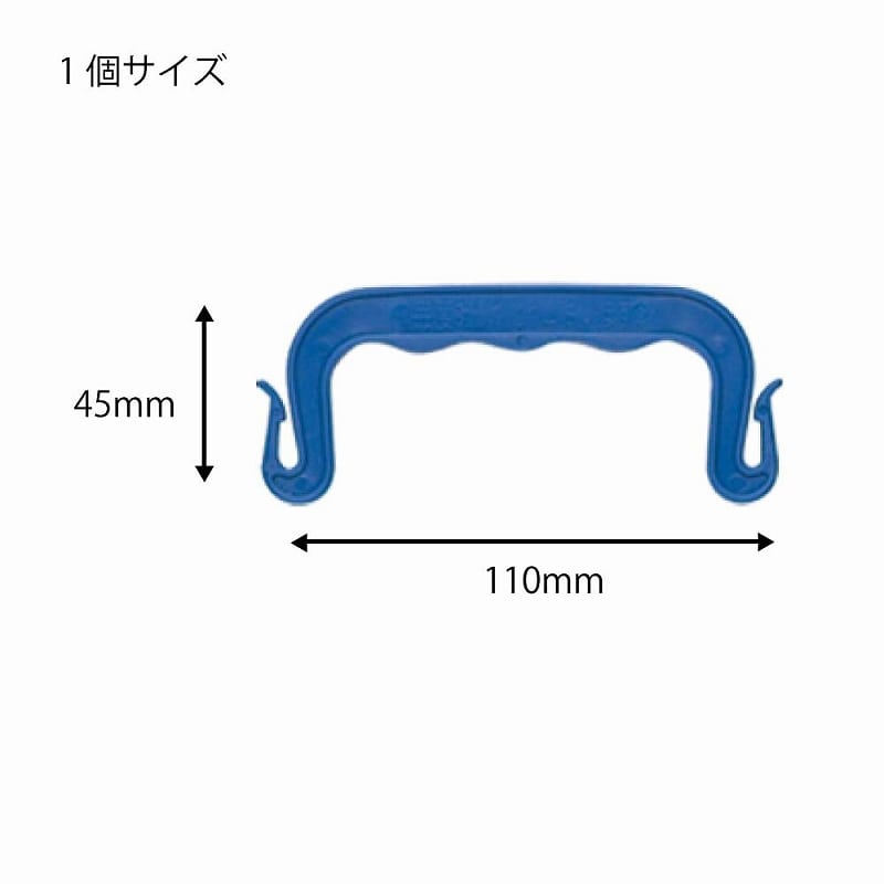 HEIKO ホルダー Bタイプ 青 200本/袋