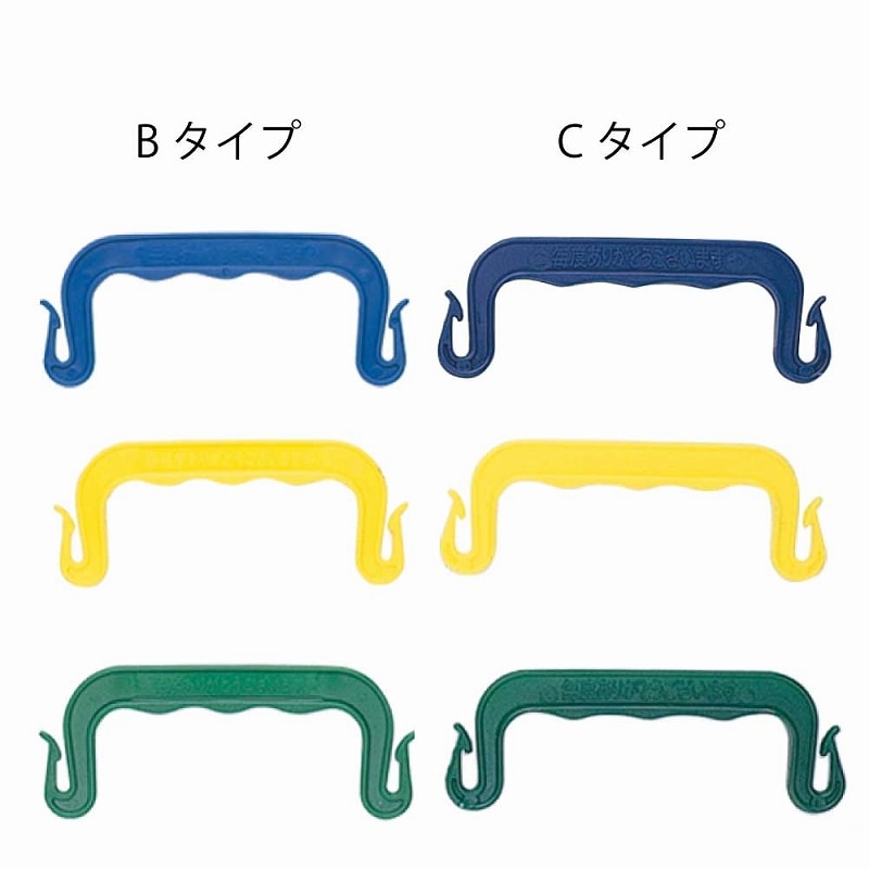 HEIKO ホルダー Bタイプ 黄 200本/袋