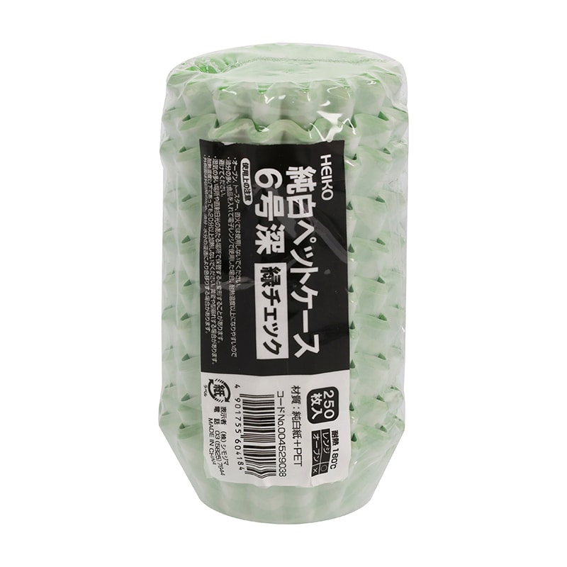 HEIKO 純白ペットケース 6号深 緑チェック 250枚/本