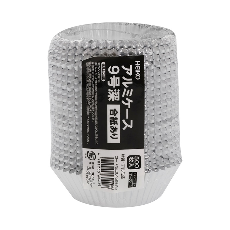 HEIKO アルミケース 9号深 合紙あり 500枚/本