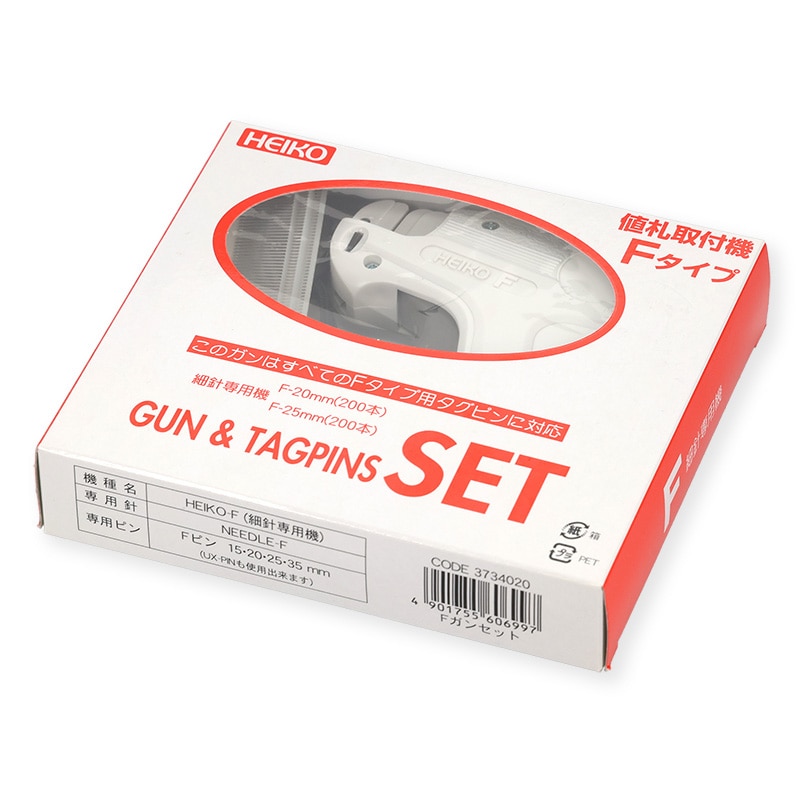 HEIKO タグガン・タグピンセット 細針(F)タイプ
