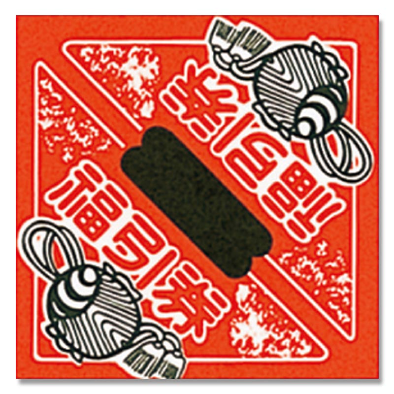 HEIKO 販促用品 三角くじ 小槌 平判 1000枚/束